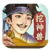 <strong><font color='#FF0000'>道友来挖宝</font></strong>